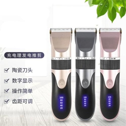 Professional Hair Clipper Mens Barber Beard Trimmer Rechargeable Hair Cutting Machine Ceramic Blade Low Noise Adult Kid Haircut