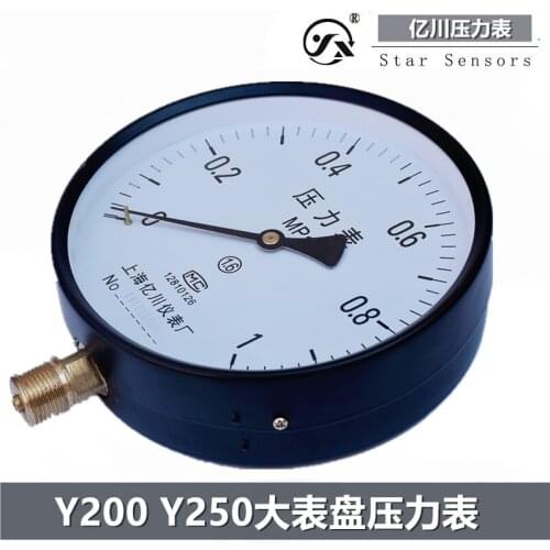 Y200 Y250 pressure gauge 0-0.6 1 1.6 2.5MPA water pressure air pressure boiler pressure gauge