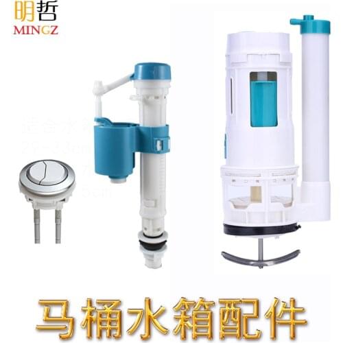 Toilet Accessories Inlet Valve Vintage Water Tank Toilet Seat Toilet Accessories Water Universal