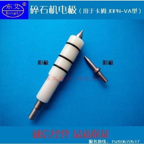 Electrodes for Extracorporeal Shockwave Medical Lithotripter Accessories Are Used in Nanyang Kam JTU JDPN-VA Lithotripter