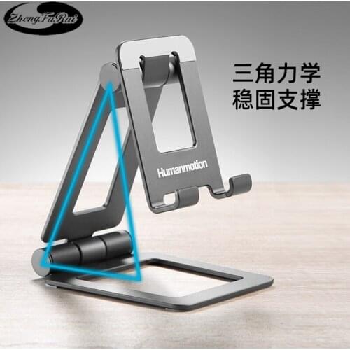 Mobile phone lazy support frame live selfie desktop universal universal folding tablet portable