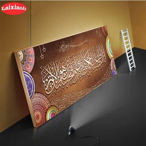 Diamond Painting Muslim islam calligraphy religion Full Drill Square DIY Diamond Embroidery Cross Stitch Mosaic round Home Decor