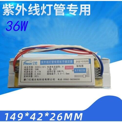 24W 30W 36W Ultraviolet germicidal lamp ballast accessories disinfection lamp electronic fluorescent lamp H tube