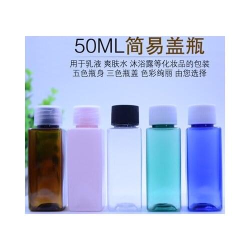 10pcs 50ml square plastic packaging Screw cap bottles/lotion Shampoo shower gel screw lid/ small Sample subpackage bottle