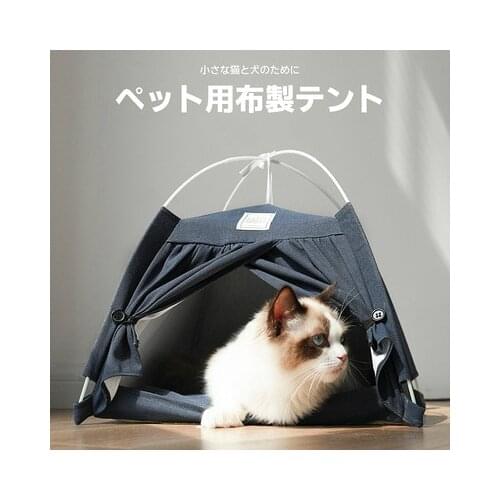 Cat House Dog House Removable Cotton and Linen Tent House Small and Medium-sized Cat and Dog Pet Products Game House