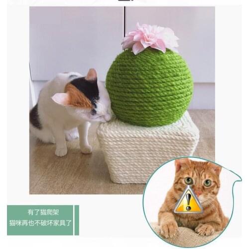 Creative cat scratch board pet cat anti-scratch sofa grinding claw toy sisal cat climbing frame