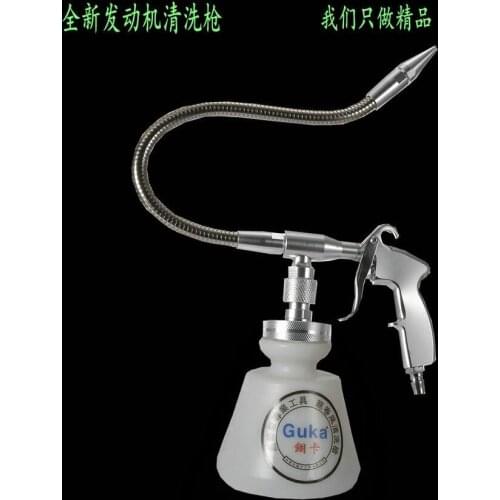 Stuck card tornado dust gun, engine cleaning gun, car interior cleaning gun, washing machine, foam gun washing car cleaning