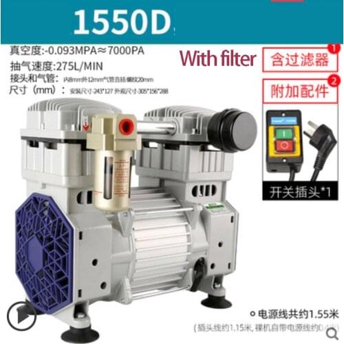 1550D 220V 50HZ Air Vacuum Pump Include The Filter