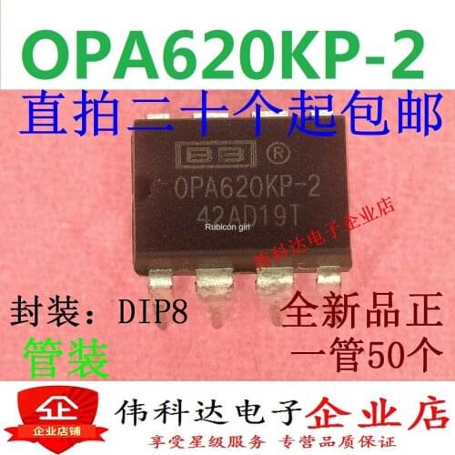 OPA620KP-2 DIP8 OPA620 operational amplifier-op amp straight plug can be photographed directly