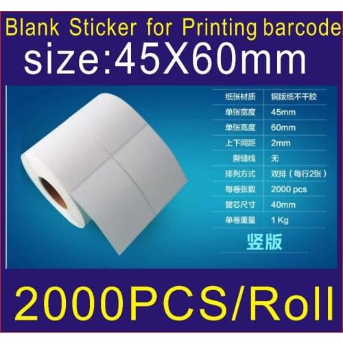 2000pcs size45mm X60 mm Coated paper adhesive blank sticker barcode printing paper blank label paper many sizes can be choose