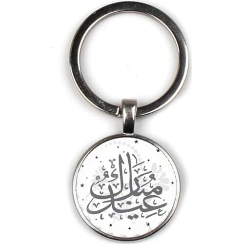 Fashion Arab Islamic Pendant Keychain Middle East Arabian Chain Key Chain Religious Muslim Jewelry Key Ring Charm Gift Souvenirs