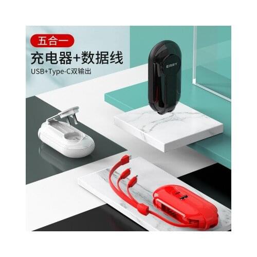 All-in-one multi-function mobile phone charger data cable, one pair of three multi-head universal PDal PD fast charging