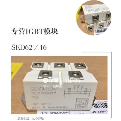 VUO82-16NO7 SKD82/16 SKD62/16 PSD82/16 PSD62/16 MDS100-16