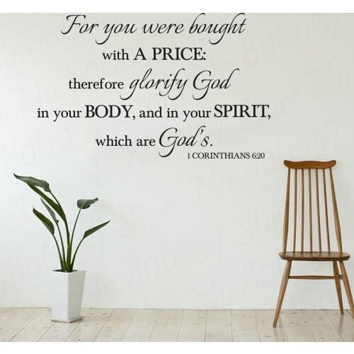 1 Corinthians 6:20 Vinyl Wall Decal by Wild Eyes Signs For you were bought with a price, Bible Scripture Wall Christian WL1782