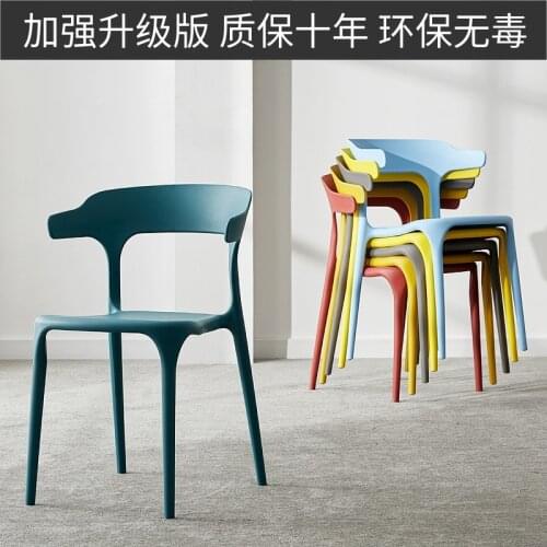 Nordic Dining Chair Plastic Home Modern Minimalist Ox Horn Chair Coffee Shop Leisure Internet Celebrity Stool Backrest Makeup