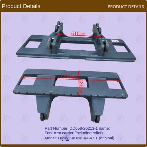 FOR FORklift Side Shift Frame FORk Frame Body FORk Frame (Including Roller) Good Luck Original 4-4.5T FORklift Accessories