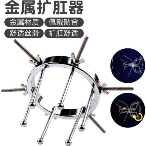 Penis Ring Cockring Stainless Steel Physical Delay Ejaculation Time Dick Casing Bound Scrotum Cock Ring Sex Toys For Men