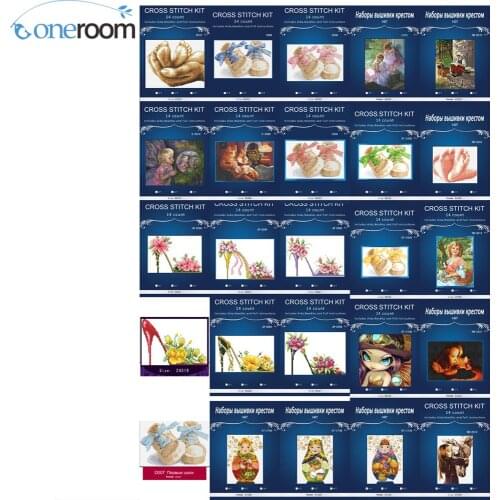 New baby lovely 14CT Needlework DIY Cross Stitch Set Embroidery Kit Pattern Counted Cross-Stitching Wall Home Decro