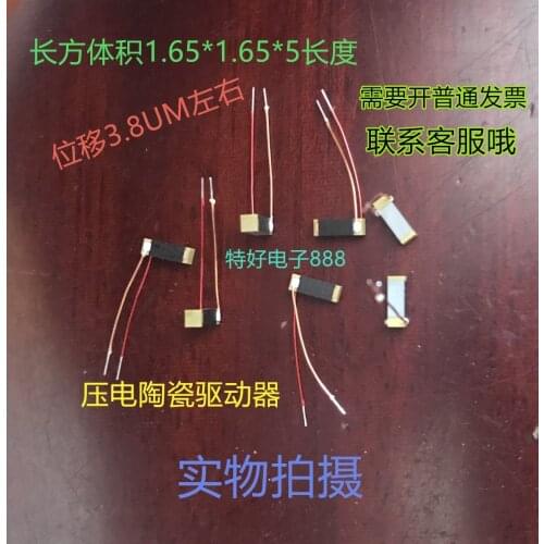 AE0203D08F Piezoelectric Actuator NEC/Piezoelectric Ceramic Actuator Piezoelectric PZD Accelerator