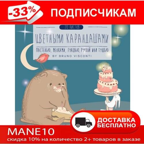 Карандаши для рисования BRUNO VISCONTI China At AliExpress