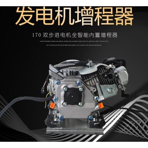 5 kw 60 v / 72 v automatic double step motor generator electric four-wheel cars since rev self-extinguishing built-in extender