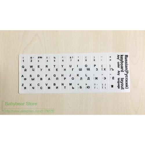 For White Key 50Pcs/Lot Russian Letters High Quality White Russian Keyboard Stickers Keyboard Covers