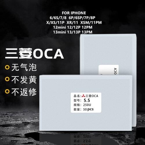 JINHOU Mobile Phone Stickers