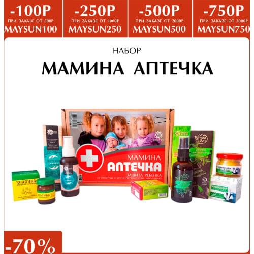 Бизорюк Sets Of Care Cosmetics