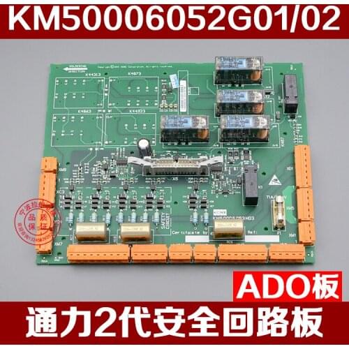 Kone Safe Loop Board 2 Generation ADO Board/KM50006053H03/KM50006052G01/G02