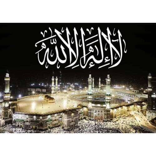 42x30cm Islamic Muslim Hajj Kabba Pilgrimage Mecca Canvas Wall Wall Poster Classic Retro Posters And Prints Gift Home Decor