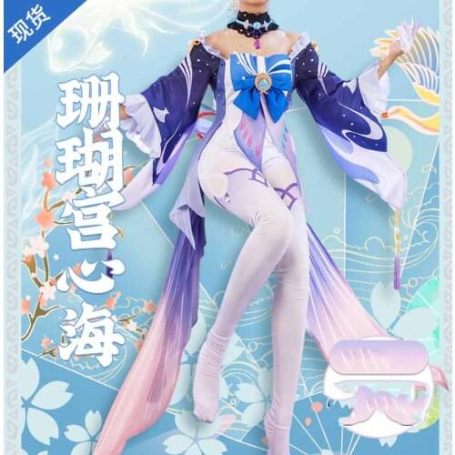 Anime Game Genshin Impact Sangonomiya Kokomi Princess Dress Uniforms Cosplay Costume Girls Women Student Halloween Party Suit