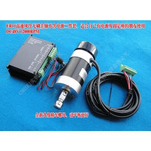 ER11 ER16 48V 400W high-speed air-cooled brushless spindle motor two sets of engraving machine PCB spindle