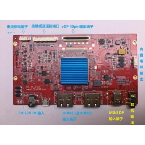 For 4K 60Hz EDP Ultra-Thin Drive Board Dual HDMI2.0+ Mini DP 5V-12V power supply support 17.3