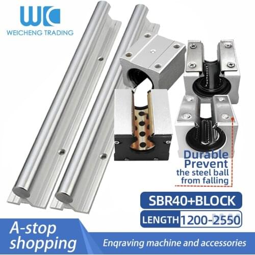 1/2PC Linear Guide SBR40 Length 1200-2550MM Copper Sleeve Dustproof Steel Pressure Plate Series Slide Rail cnc router