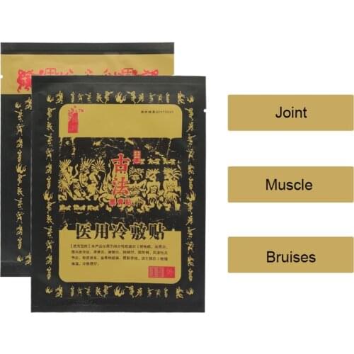 1Pcs Ancient Black Plaster Neck Lumbar Back Pain Relief Patches For Bruis Artritis Rheumatoid Joint Patch Chinese Medical