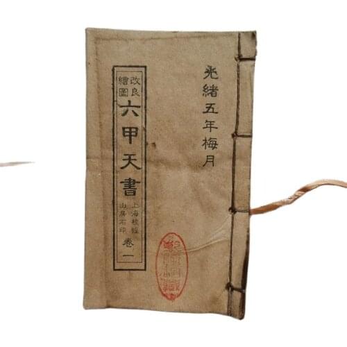 Ancient medical books (Liujia Tianshu) 4 ancient thread bound books