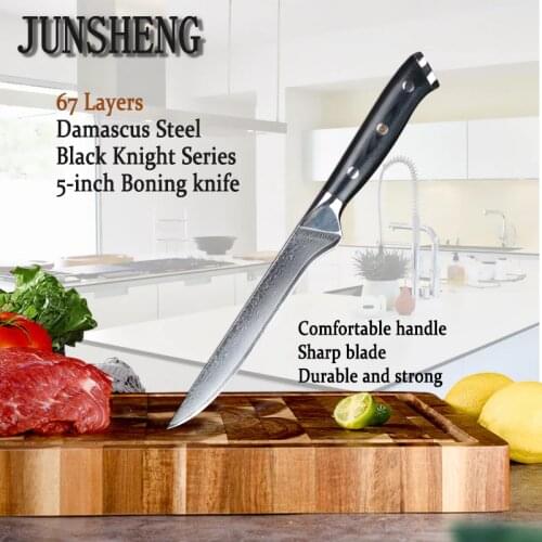 JUNSHENG 5-inch boning knife Japanese Damascus steel kitchen knife high quality boning fish fillet knife G10+ plum rivet handle