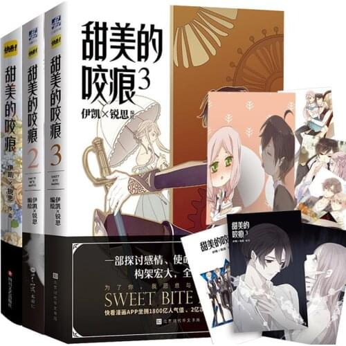 Sweet Bite Marks 1 2 3 Yi Kairui Wants Comic Books Sweet Love Comics Romance Comic Books Novels Best-selling Books
