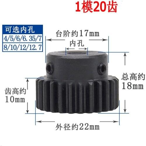 1pcs 1M20T 1 Mod 20Teeth Spur gear metal motor boss gear inner hole4-12.7 gear rack transmission RC