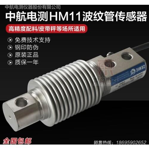 ZEMIC HM11 5kg-500kg Load Cell Weighing Sensor 100% new and original