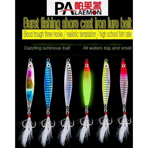 PALAEMON Fishing Bait