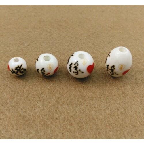 Aixin Xieyuan Ceramic Bead Jingdezhen Ceramic Bead Accessories DIY Bracelet String Chinese Knot Accessories Material