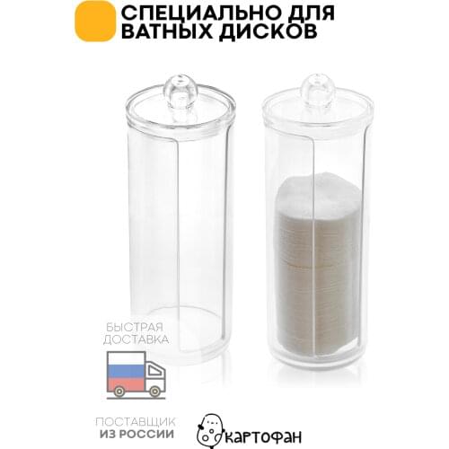 Коробки для хранения Kartofan China At AliExpress