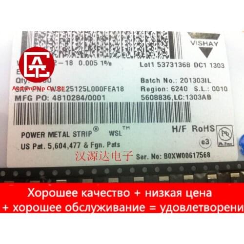 10pcs real orginal new WSL25125L000FEA18 VISHAY SMD alloy resistor 2512 5L0F 0.005R 1% 2W