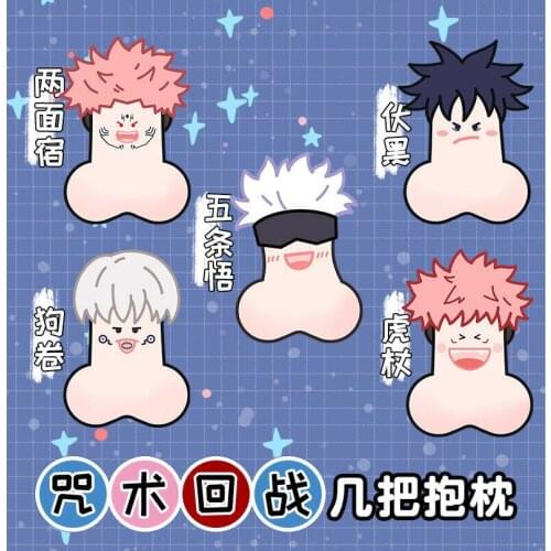 New Japan Anime Jujutsu Kaisen Anime Plush Stuffed Cushion Pillow Cute Pillow Toy Dolls Gifts