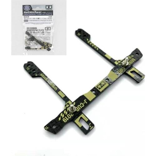 1 Set CNC MS/MA Front Lantern HG Carbon Reinforcing Mass Damper Hanger Kit 1.5mm J-CUP 2019 95123 for Tamiya Mini 4WD Car Model