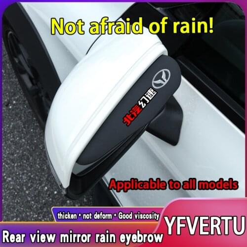 BAIC magic speed S2 S3L S5 S6 S7 h2v H6 H3 rear view mirror rain brow reflector rain shield door crash protection sticker