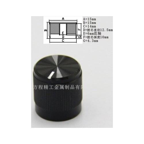 12pcs Aluminum plastic pull flower knob 15*15*6mm audio amplifier knob amp knob potentiometer knob cap