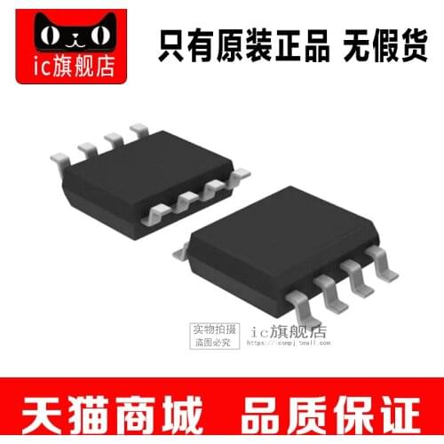 UCC24610DR SOP8 UCC24610