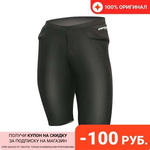 Komperdell Women's Travel Shorts